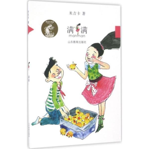 正当防卫3